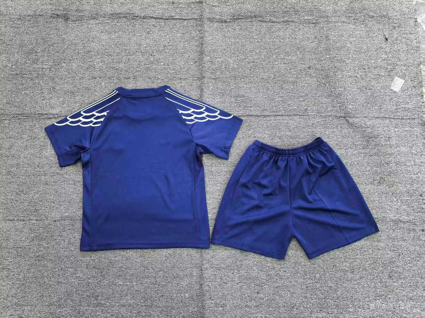 Paris Saint Germain (PSG) Maillot Third Enfant
